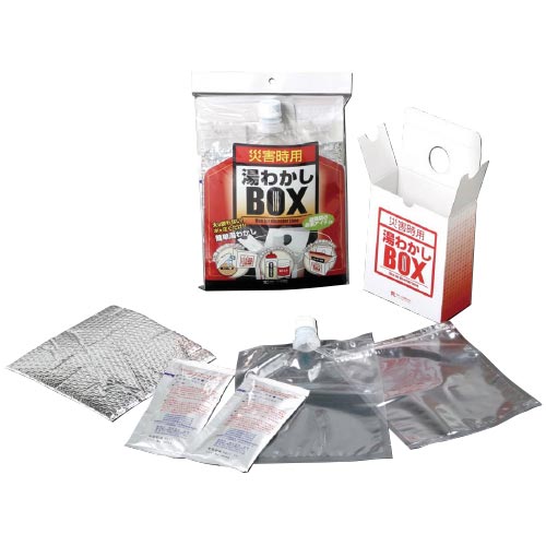 湯沸しBOX 基本セット