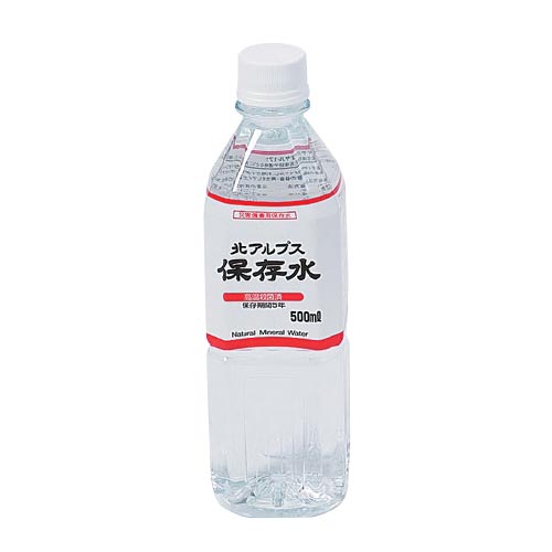 北アルプスの保存水 500ｍL