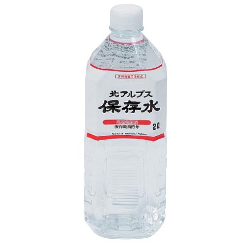 北アルプスの保存水 2L