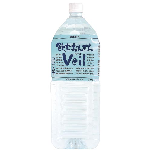 保存水 飲むおんせんVeilベール 2L