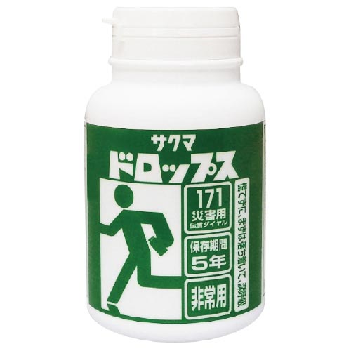 非常災害用ドロップス 5年保存 10個