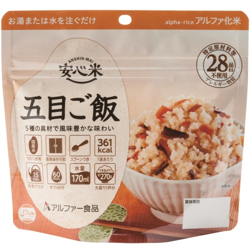 安心米 スタンドタイプ 五目ご飯 50袋