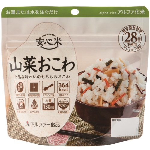 安心米 スタンドタイプ山菜おこわ 50袋