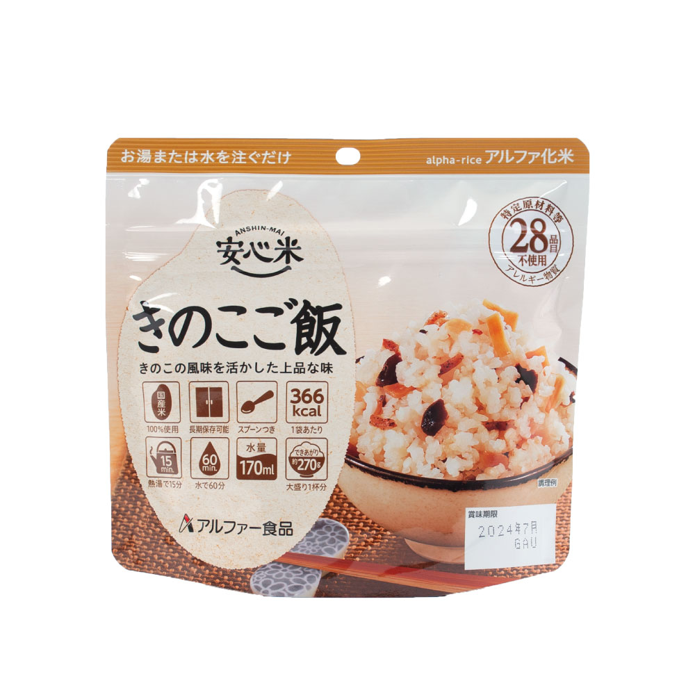 安心米 スタンドタイプ きのこご飯50袋