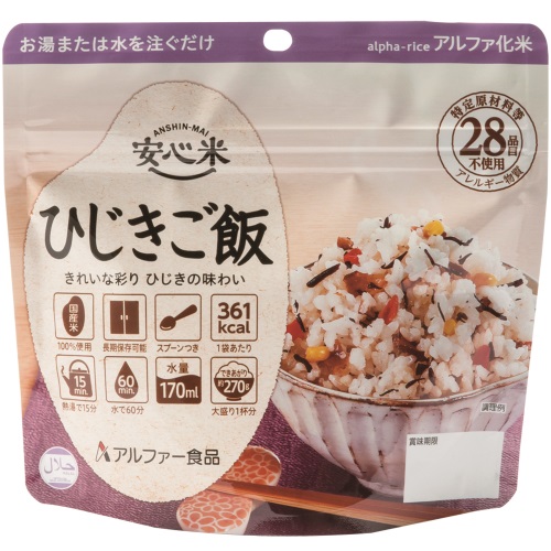 安心米スタンドタイプ ひじきご飯50袋
