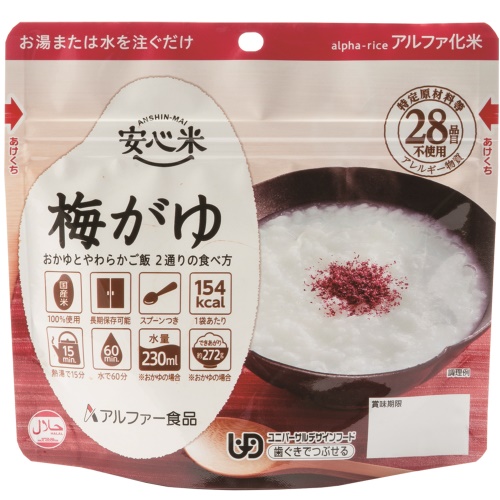安心米 スタンドタイプ 梅がゆ 50袋