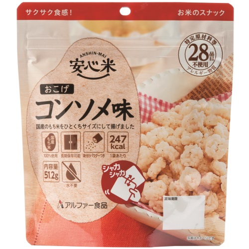 安心米 おこげ コンソメ味5年保存 30個