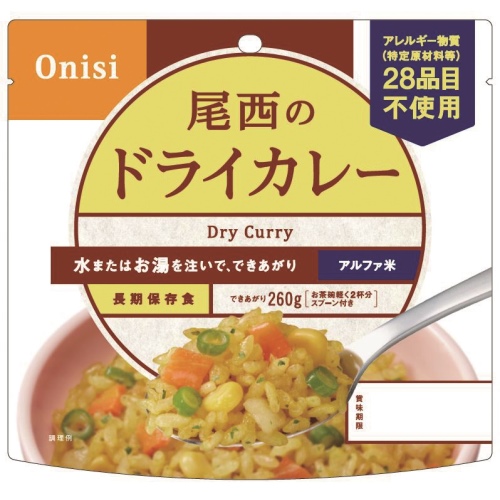 尾西 アルファ米ドライカレー100g 50袋