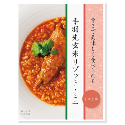 b手羽先玄米リゾットミニトマト200g50袋