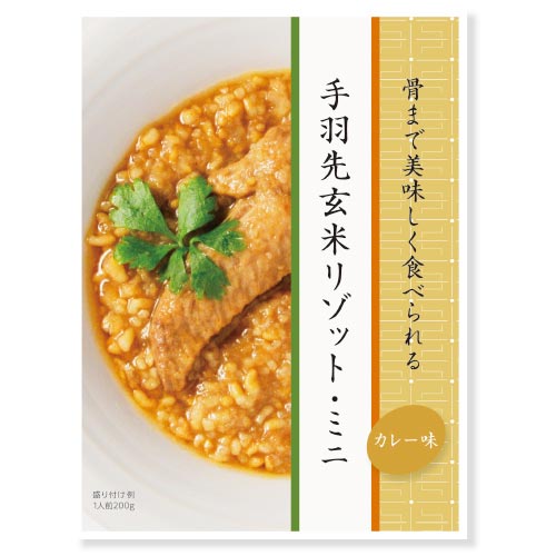 b手羽先玄米リゾットミニカレー200g50袋