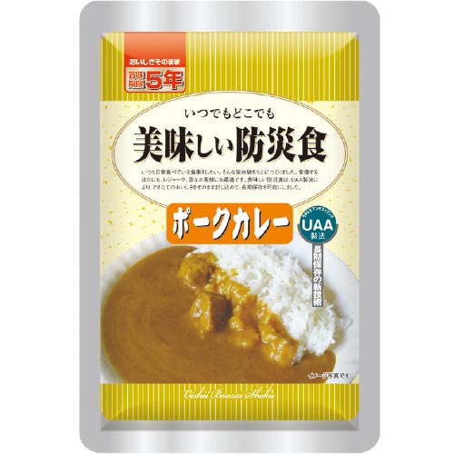 美味しい防災食 ポークカレー 50袋