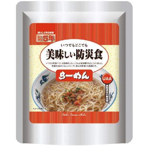 美味しい防災食 らーめん 50袋