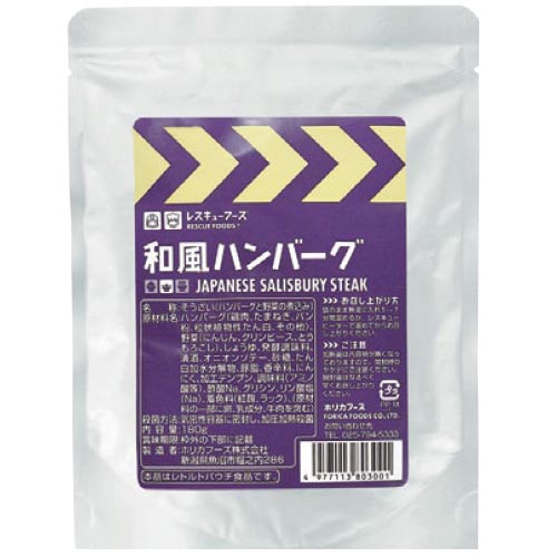 レスキュ-フ-ズ和風ハンバ-グ180g24袋