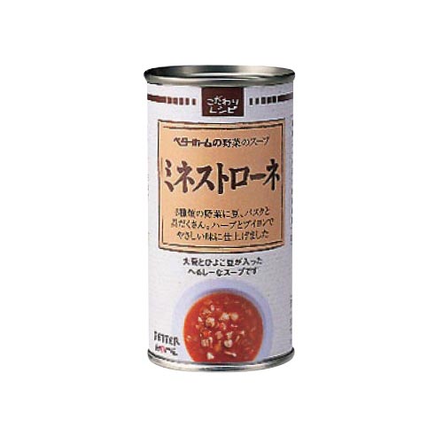 ベターホーム ミネストローネ 30缶