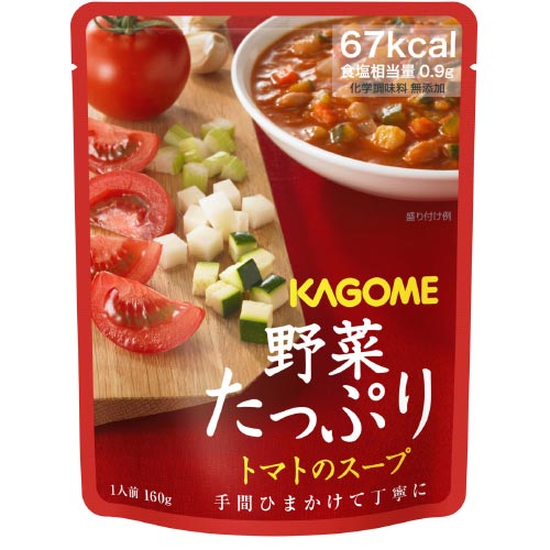 野菜たっぷりスープトマトのスープ30袋