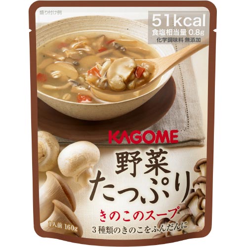 野菜たっぷりスープきのこのスープ30袋