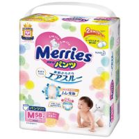 メリーズパンツ M 58枚
