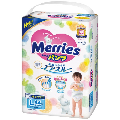 メリーズパンツ L 44枚