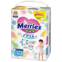 メリーズパンツ L 44枚