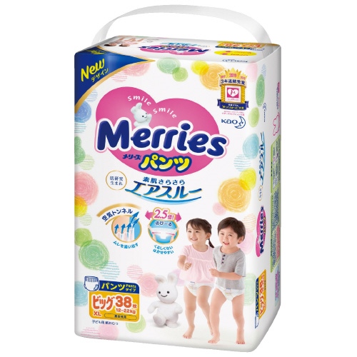 メリーズパンツ ビッグ38枚