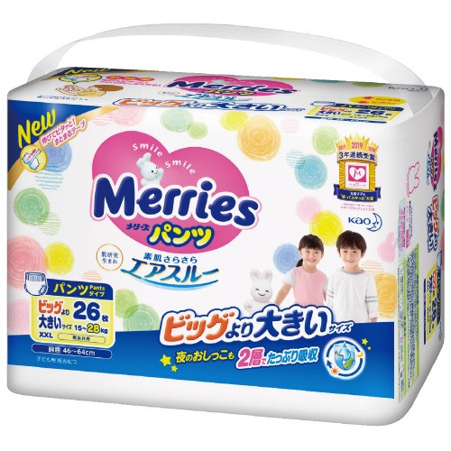 メリーズパンツビッグより大きいSIZE26枚