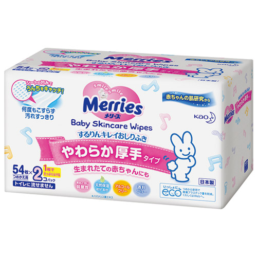 メリーズおしりふき厚手詰替2P