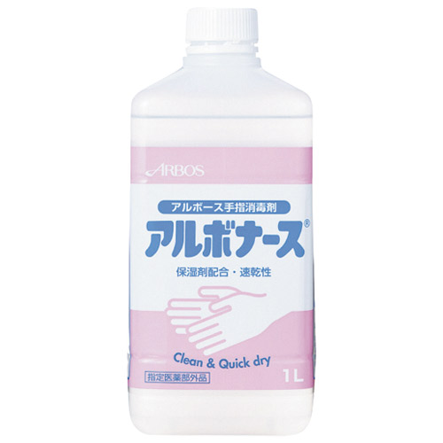 アルボナース つけかえ用 1L