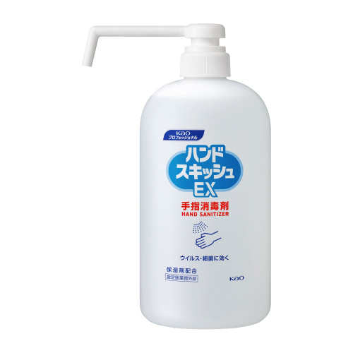 ハンドスキッシュEX ロングノズル800mL