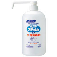 ハンドスキッシュEX ロングノズル 800mL