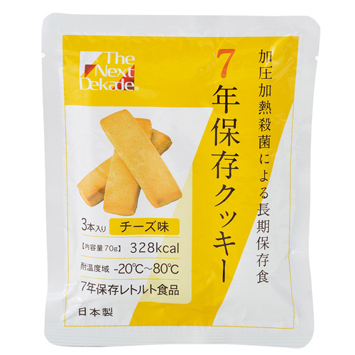 7年保存クッキー チーズ味 50個