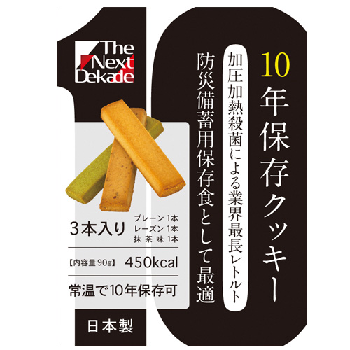 TheNextDekade 10年保存クッキー 25個