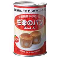 生命のパン オレンジ 24缶
