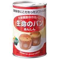 生命のパン 黒豆 24缶