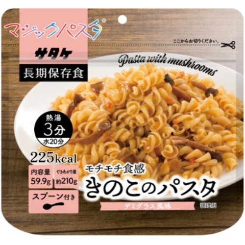 マジックパスタ きのこのパスタ 20個