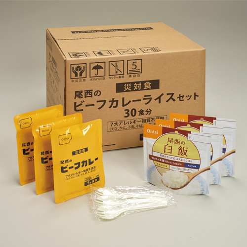 尾西のビーフカレーライスセット 30食