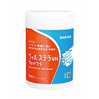 ウィル・ステラVH 80枚入 ボトル