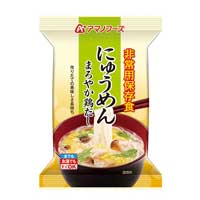 アマノフーズ にゅうめん 50食