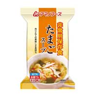アマノフーズ たまごスープ 50食