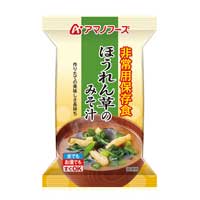 アマノフーズ ほうれん草のみそ汁 50食