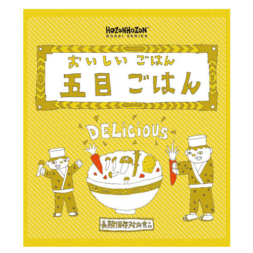 HOZONHOZON 五目ごはん 25食