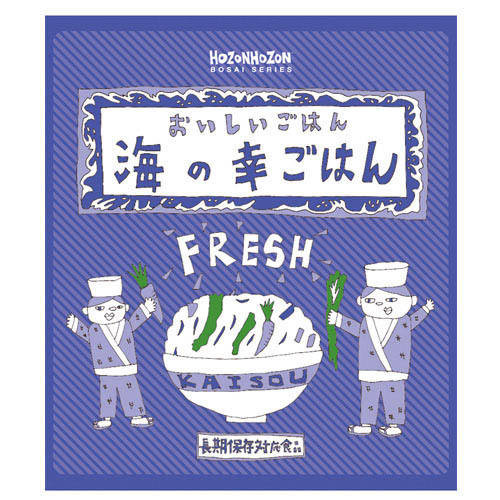 HOZONHOZON 海の幸ごはん 25食