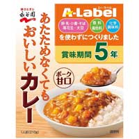 A-Label 子供用カレー甘口 60袋×5箱