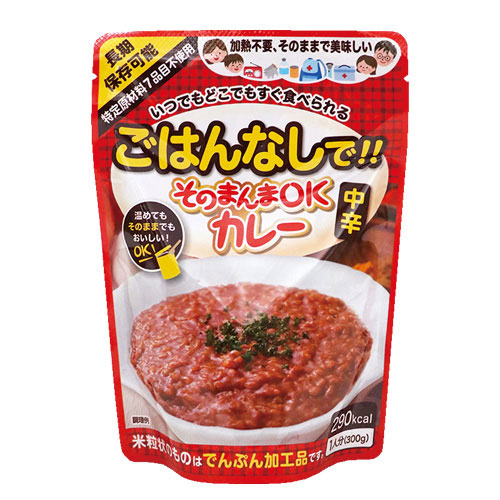 そのまんまOKカレー 中辛 30食