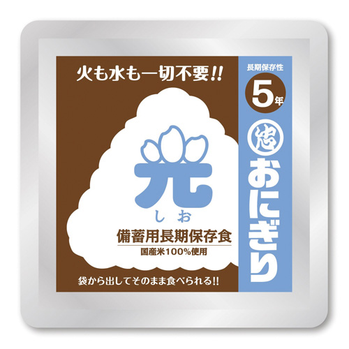 おにぎり光 しお 50食入