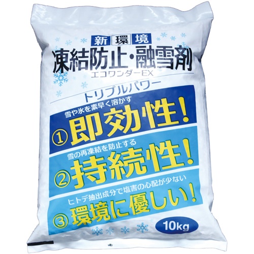 凍結防止融雪剤エコワンダーEX 10kg