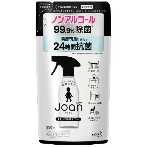 ジョアン すまいの除菌スプレー詰替250ml