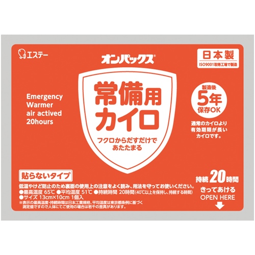 常備用オンパックス貼らないタイプ10枚入