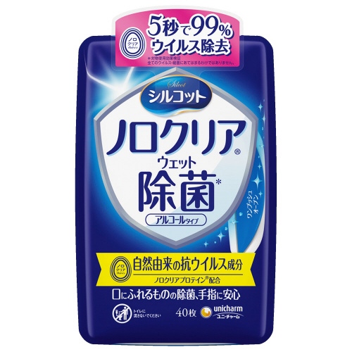 シルコットウェット ノロクリア除菌 本体