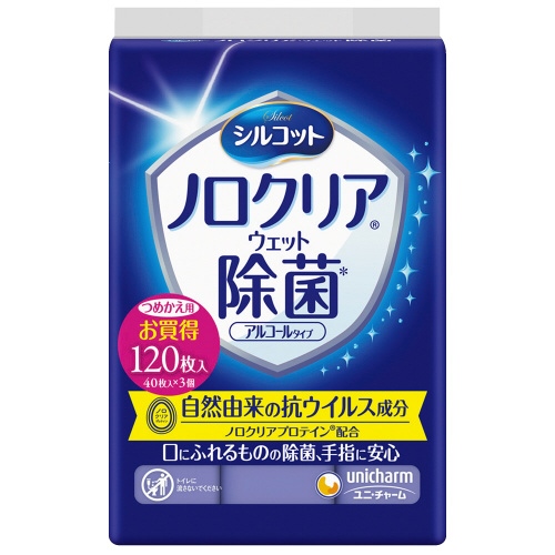 シルコットウェット ノロクリア除菌 詰替