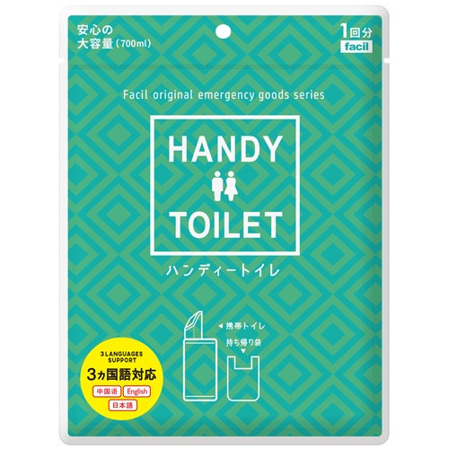 ハンディ-トイレ 小便専用 3ヶ国語 10個